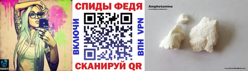 Купить где  Княгинино  АМФ VHQ 