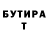 ГЕРОИН гречка Victoria Morgynova