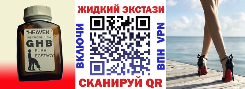 Купить закладки  Княгинино  БУТИРАТ бутандиол 