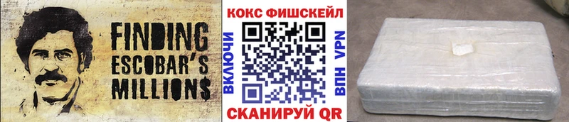 Кокаин Эквадор  Купить закладки  Княгинино 