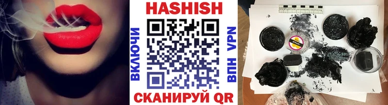 Купить  Княгинино  Гашиш hashish 