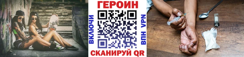 ГЕРОИН герыч  Купить  Княгинино 