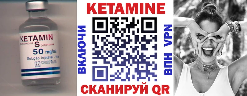КЕТАМИН ketamine  Купить  Княгинино 