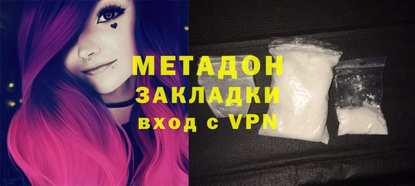 амфетамин Горняк