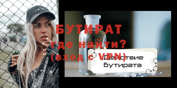 амф Горно-Алтайск
