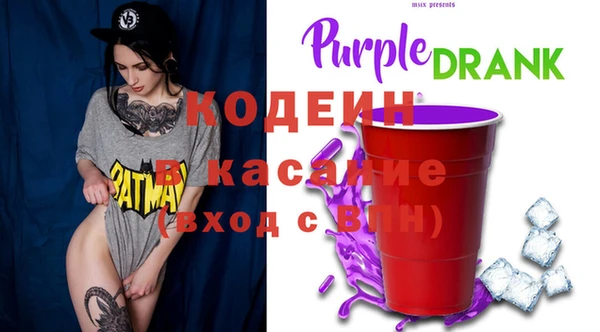 амфетамин Горняк