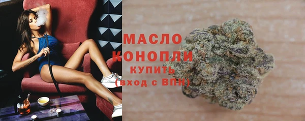 амфетамин Горняк