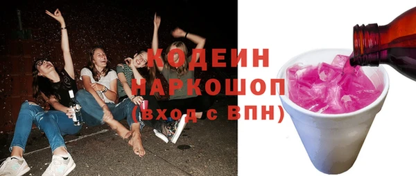 амф Горно-Алтайск