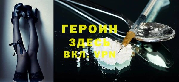 амфетамин Горняк