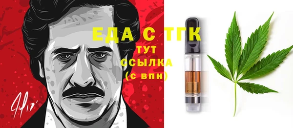 амф Горно-Алтайск