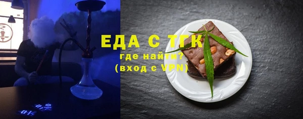 амф Горно-Алтайск