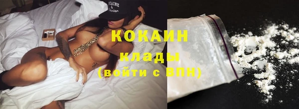 амфетамин Горнозаводск
