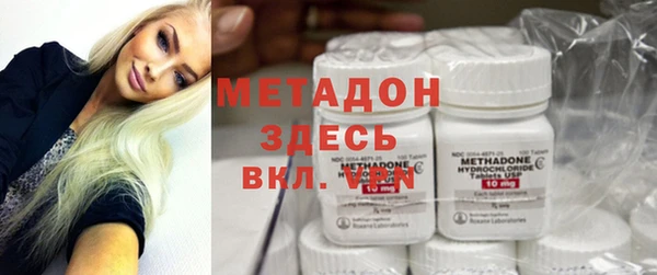 амфетамин Горнозаводск