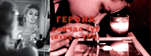 амфетамин Горняк