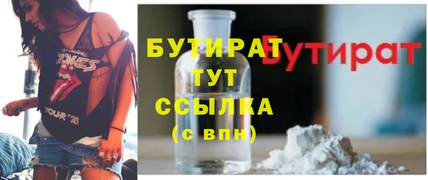 амфетамин Горнозаводск