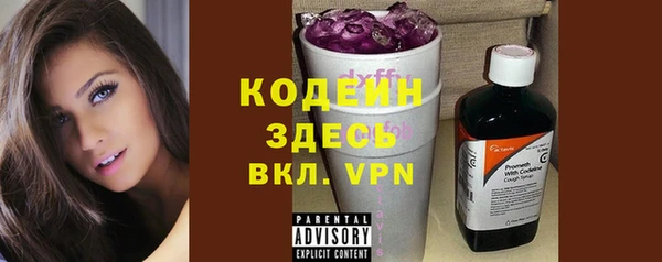 амфетамин Горнозаводск