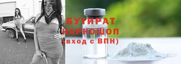 амфетамин Горнозаводск