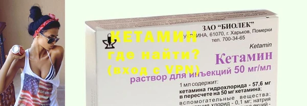 амфетамин Горняк
