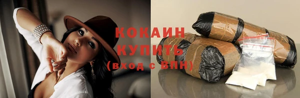 амфетамин Горнозаводск