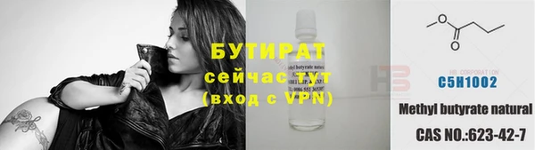 амфетамин Горняк