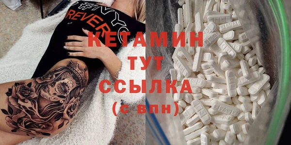 амф Горно-Алтайск