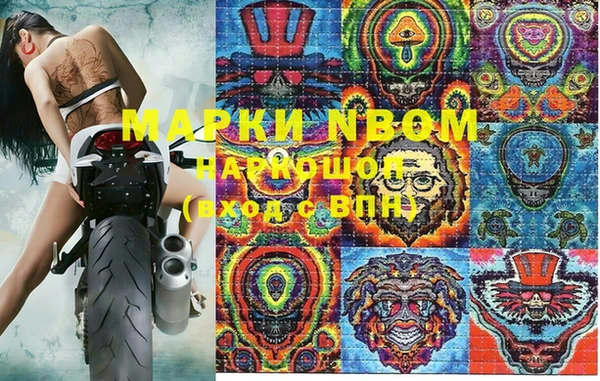 амфетамин Горнозаводск