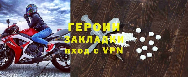 амфетамин Горнозаводск