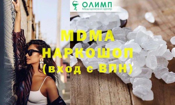 амфетамин Горняк