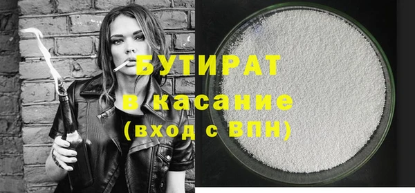 амфетамин Горняк