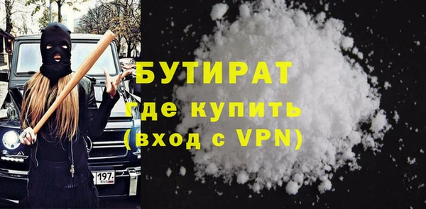 амфетамин Горнозаводск
