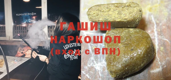 амфетамин Горнозаводск