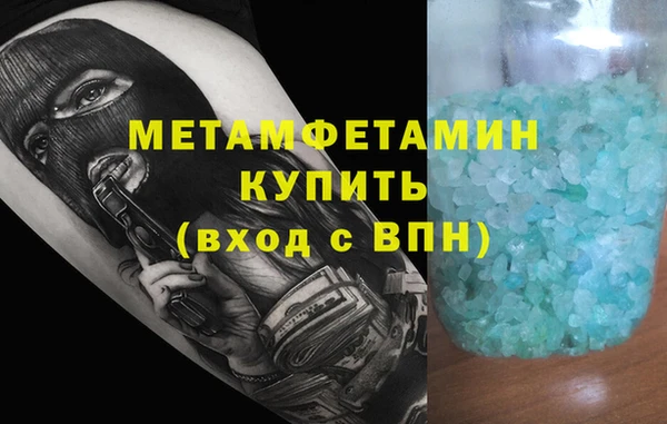 амф Горно-Алтайск