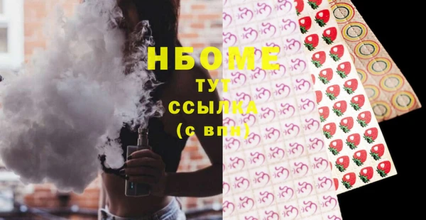 амфетамин Горнозаводск