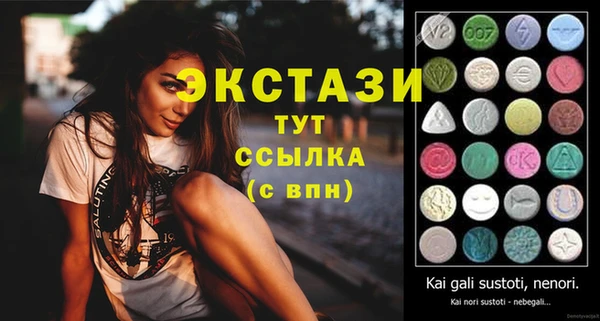 амфетамин Горняк