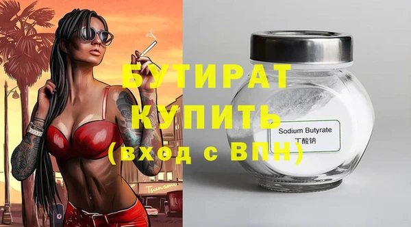 амфетамин Горняк