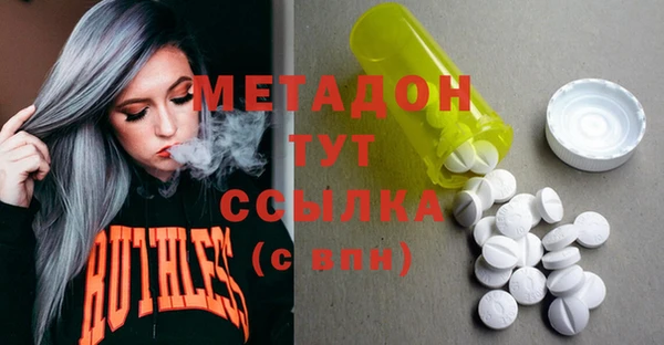 амфетамин Горнозаводск