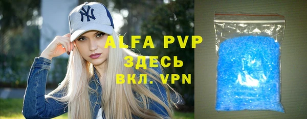 амф Горно-Алтайск