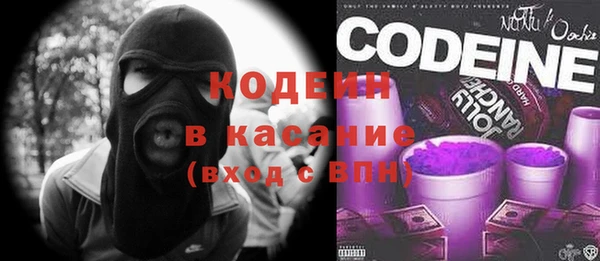 амфетамин Горняк