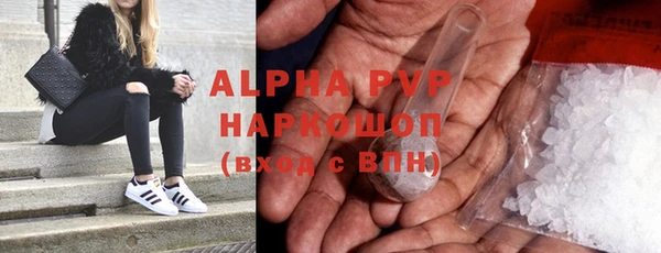 амфетамин Горнозаводск
