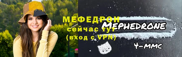 амфетамин Горняк
