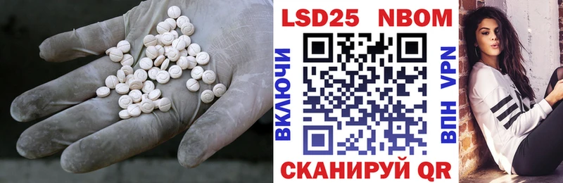Купить закладки  Княгинино  ЛСД экстази ecstasy 