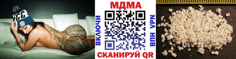 МДМА молли  Купить  Княгинино 