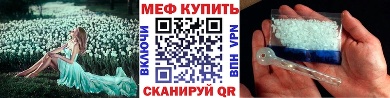 Купить закладки  Княгинино  Мефедрон 4 MMC 
