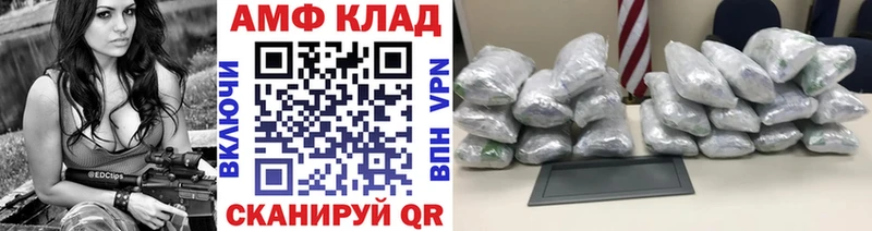 Метамфетамин Methamphetamine  Купить где  Княгинино 