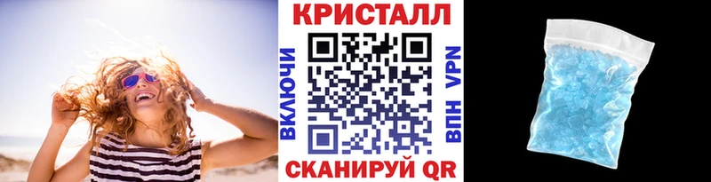 Первитин кристалл Княгинино