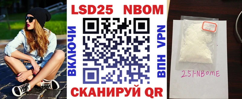 Купить где  Княгинино  Марки NBOMe 1,5мг 