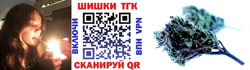 Марихуана VHQ  Купить закладки  Княгинино 